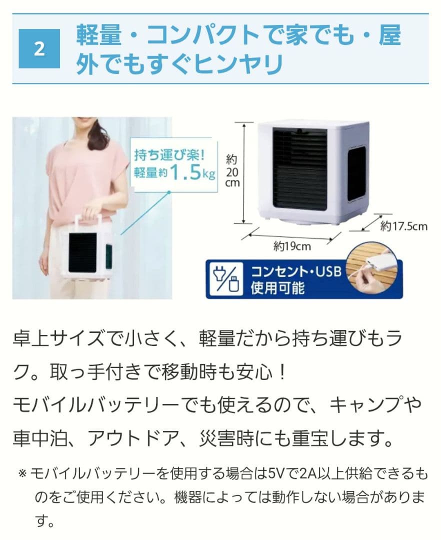こかひえR7【2025年最新モデル】 ⭐新品未使用未開封⭐新品抗菌フィルター付き