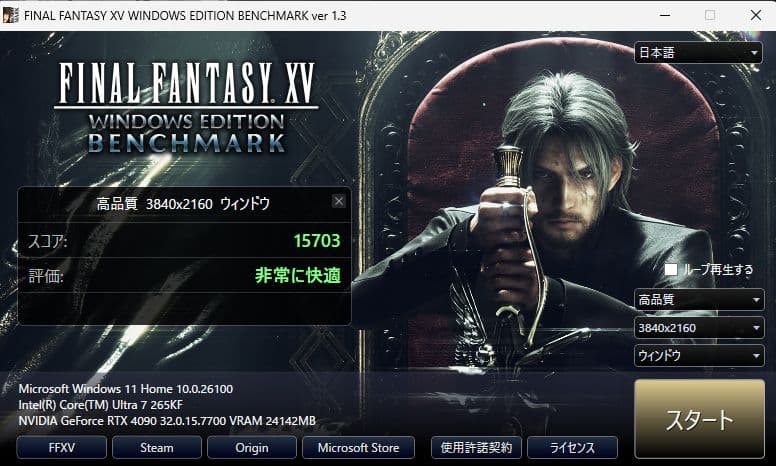 グラフィックボード・グラボ・ビデオカード ZOTAC GEFORCE RTX 4090 24GB