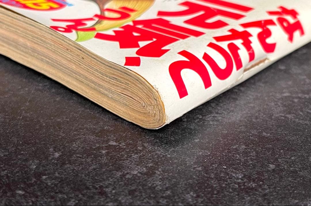 ●ビッグコミックスピリッツ 1983年 No.9 ●新連載 鉄の処女JUN