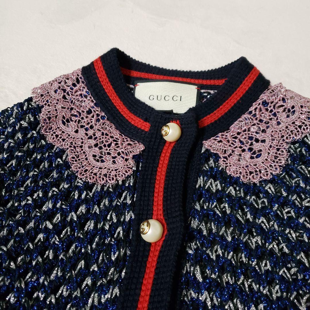 GUCCI (グッチ) インターロッキング　パールボタン ラメニットカーディガン