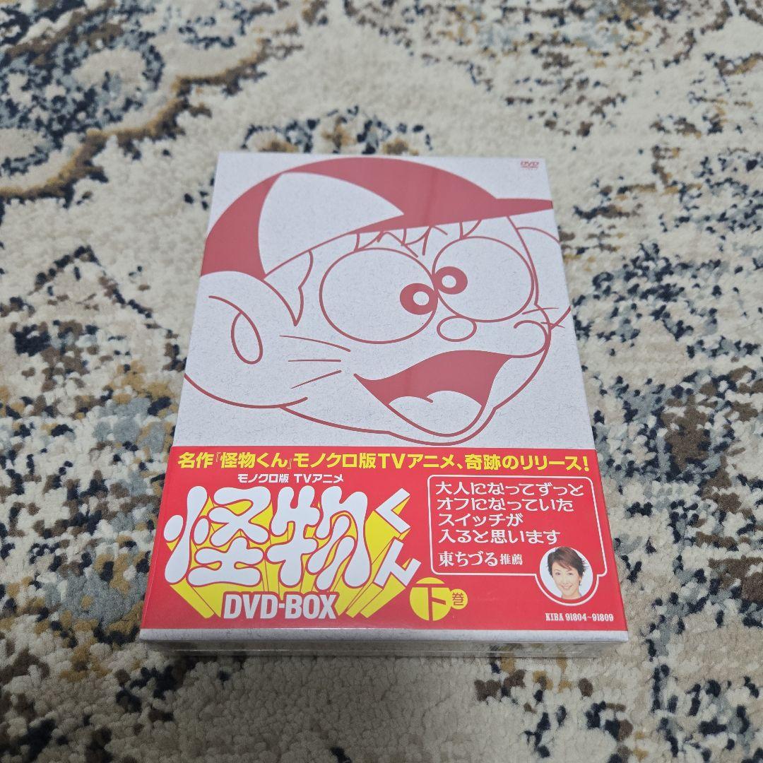 モノクロ版TVアニメ 怪物くん DVD-BOX 下巻〈期間限定生産・6枚組〉