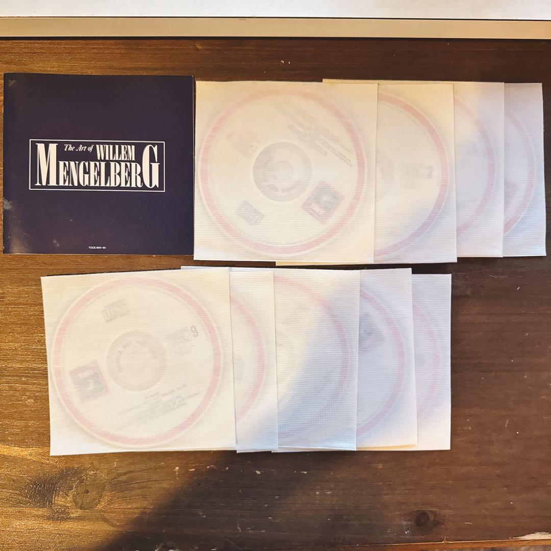 【希少】メンゲルベルクの芸術　9枚組CDセット