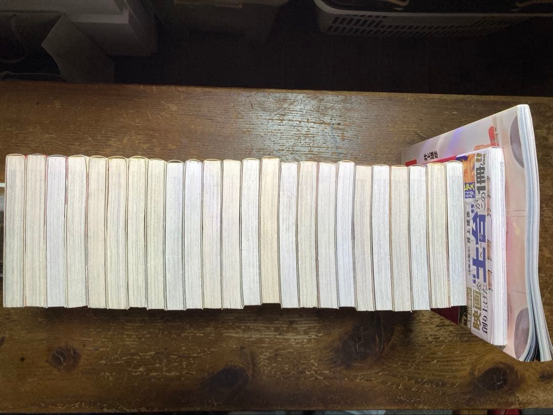 スラムダンク　全２４巻＋2冊