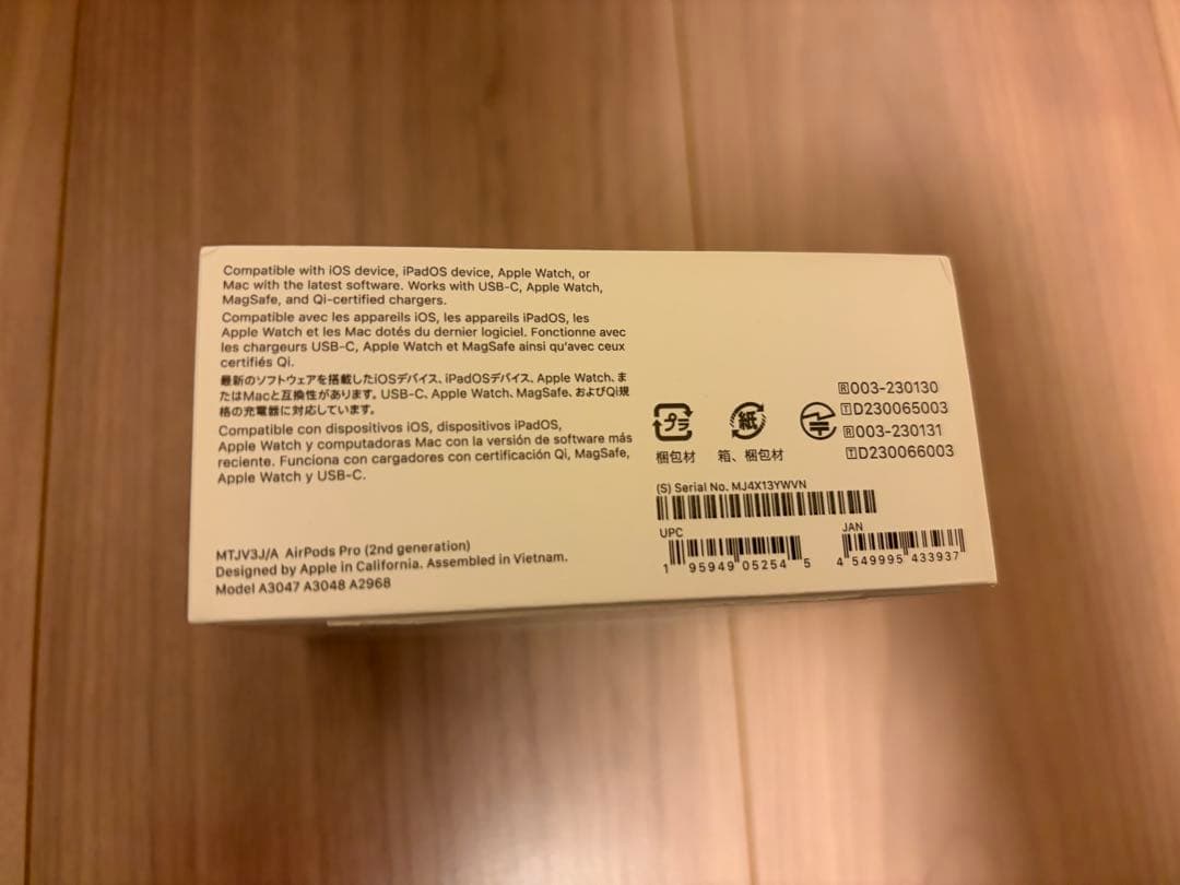 【充電ケース未使用】【美品】AirPods Pro 2 第2世代