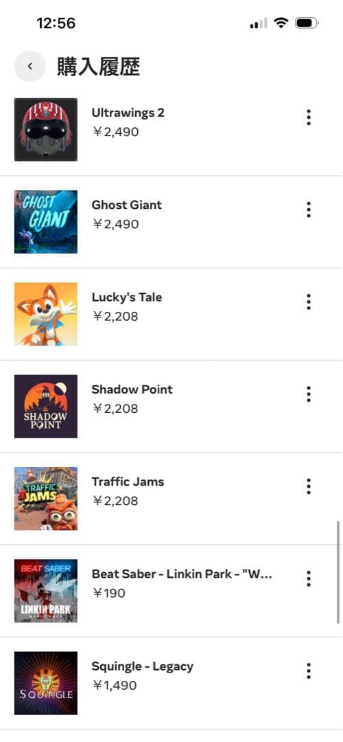  Quest 3 512GB（ゲーム約8万円分付き、美品）