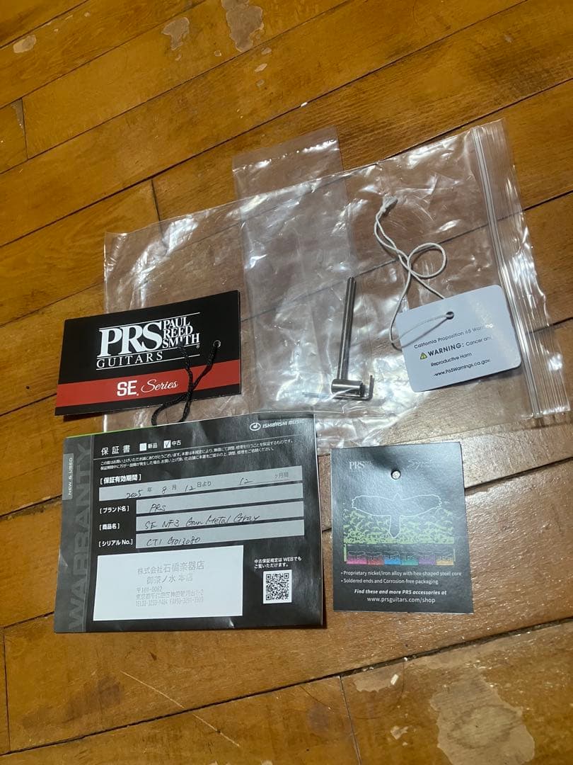 Paul Reed Smith SE NF3 PRS 純正ロックペグ搭載