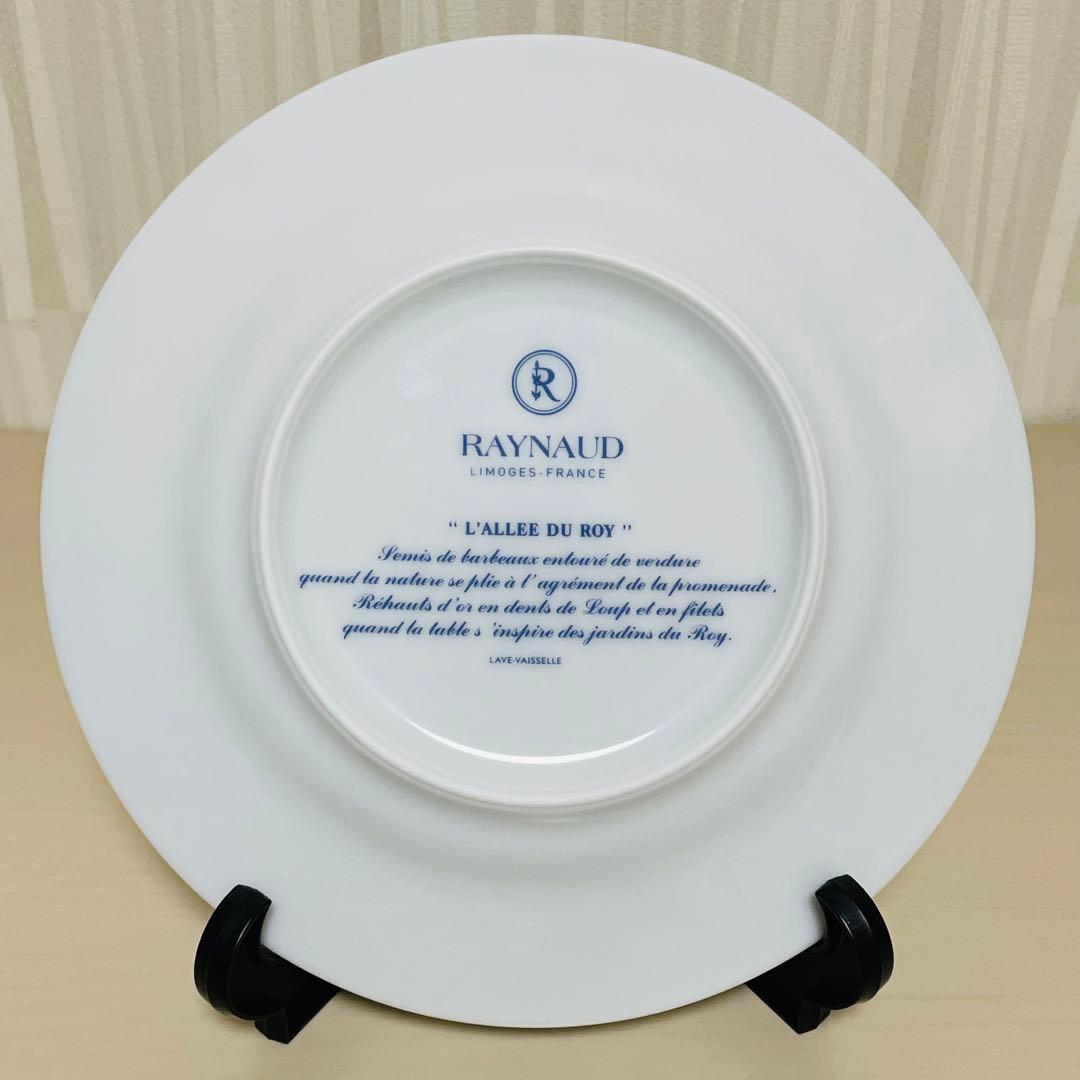 RAYNAUD レイノー アレドロア デザートプレート 皿 5枚セット 19cm