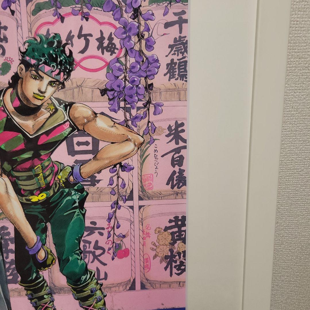 ジョジョの奇妙な冒険 2012年 JOJO展 ジョナサン＆ツェペリ 複製原画
