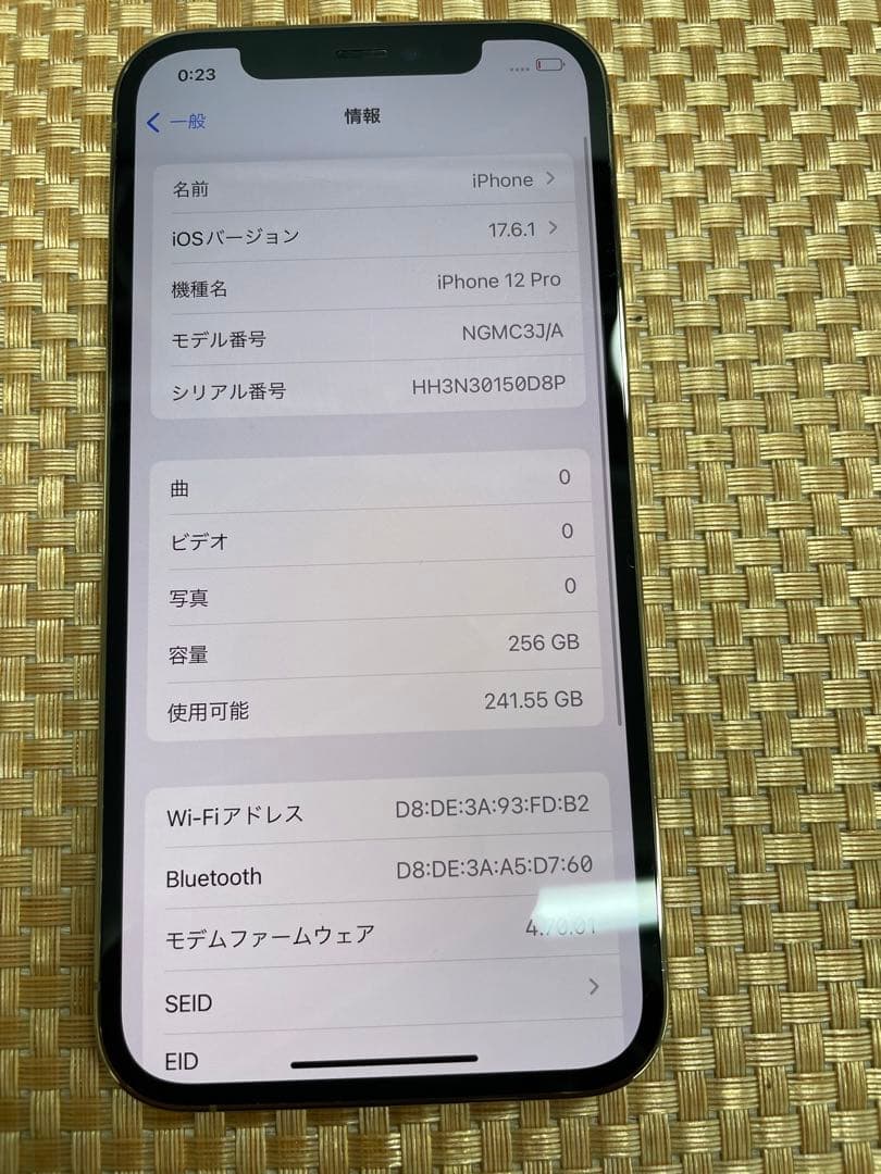 iPhone 12 Pro 256 GB ゴールドSIMフリー【4120】
