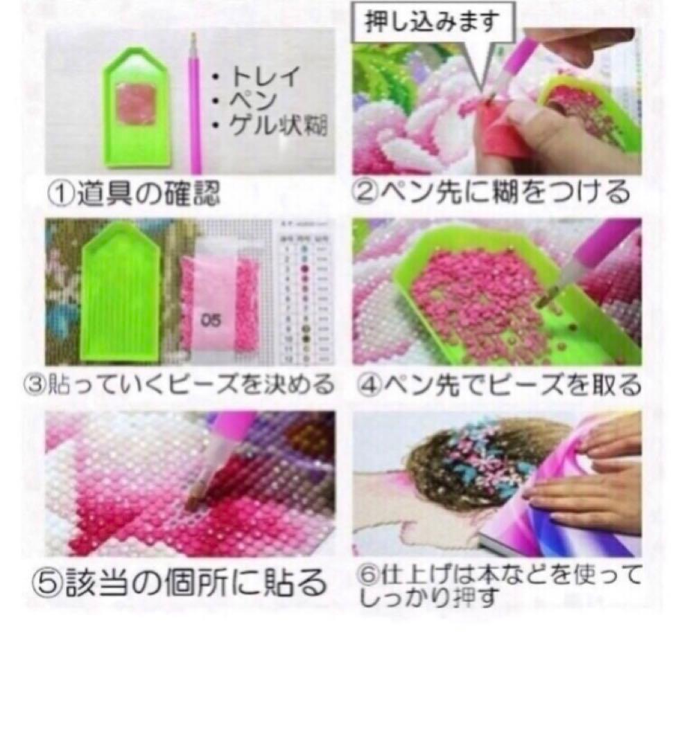 ダイヤモンドアートキット‼︎ 33点