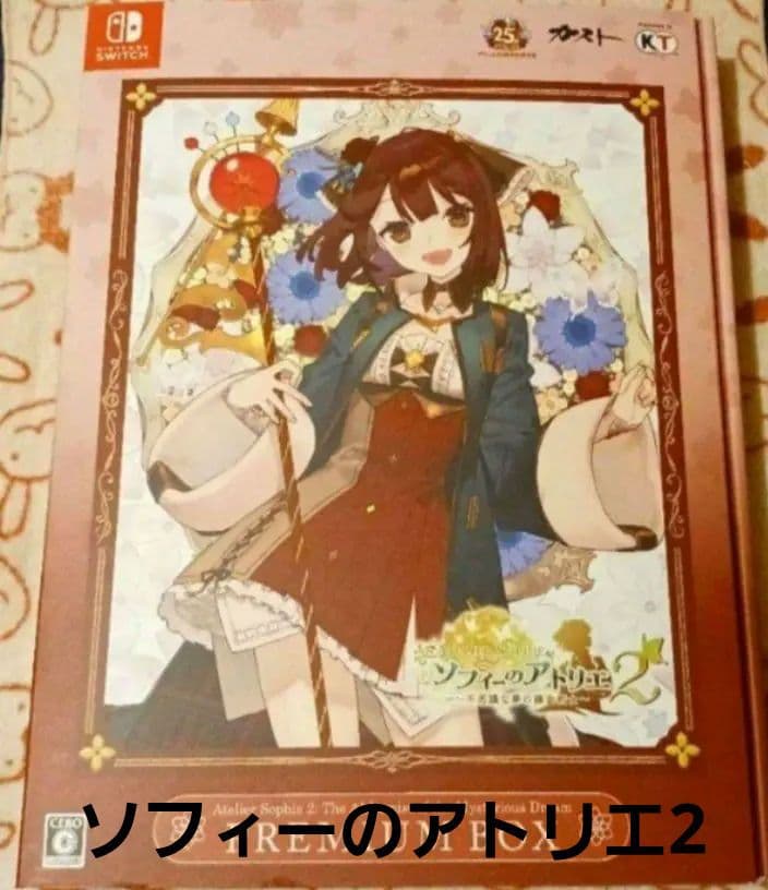 大人買い！Switchで発売中のアトリエシリーズ18作品プレミアムBOXセット