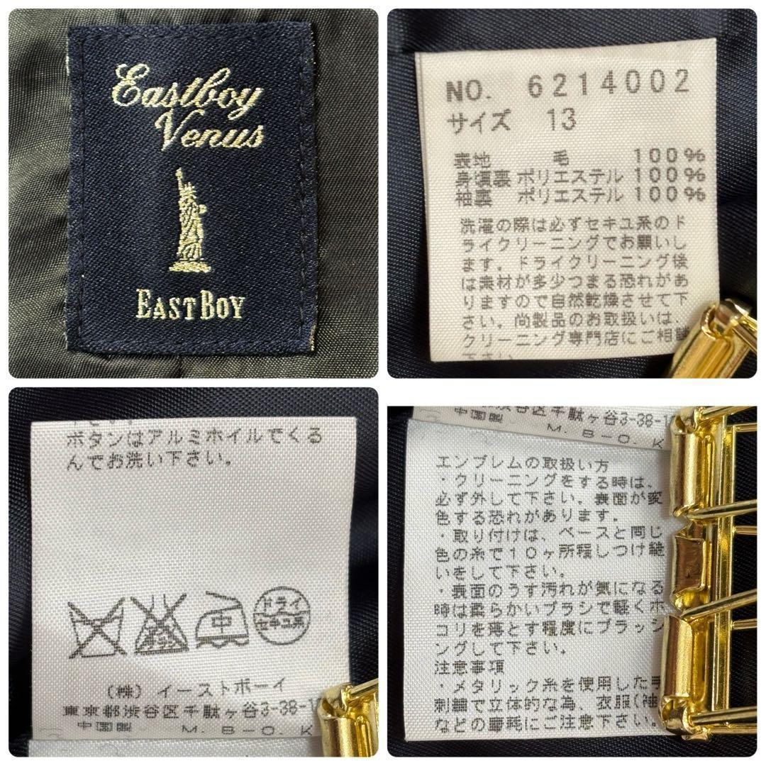 高級　美品　EASTBOY ヴィーナス　紺ブレ　ワッペン　金ボタン　ジャケット