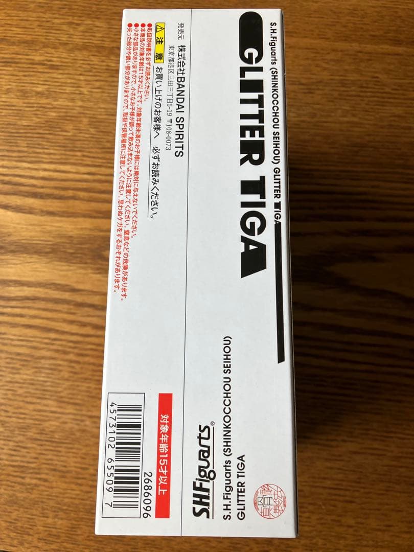 ス*ィ様 S.H.Figuarts（真骨彫製法）ウルトラマンティガ　グリッターテ