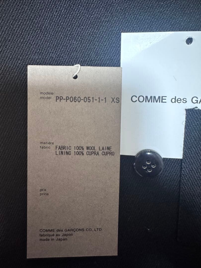 ゆうさん専用　コムデギャルソンオムプリュス　ジャケット、パンツ2点