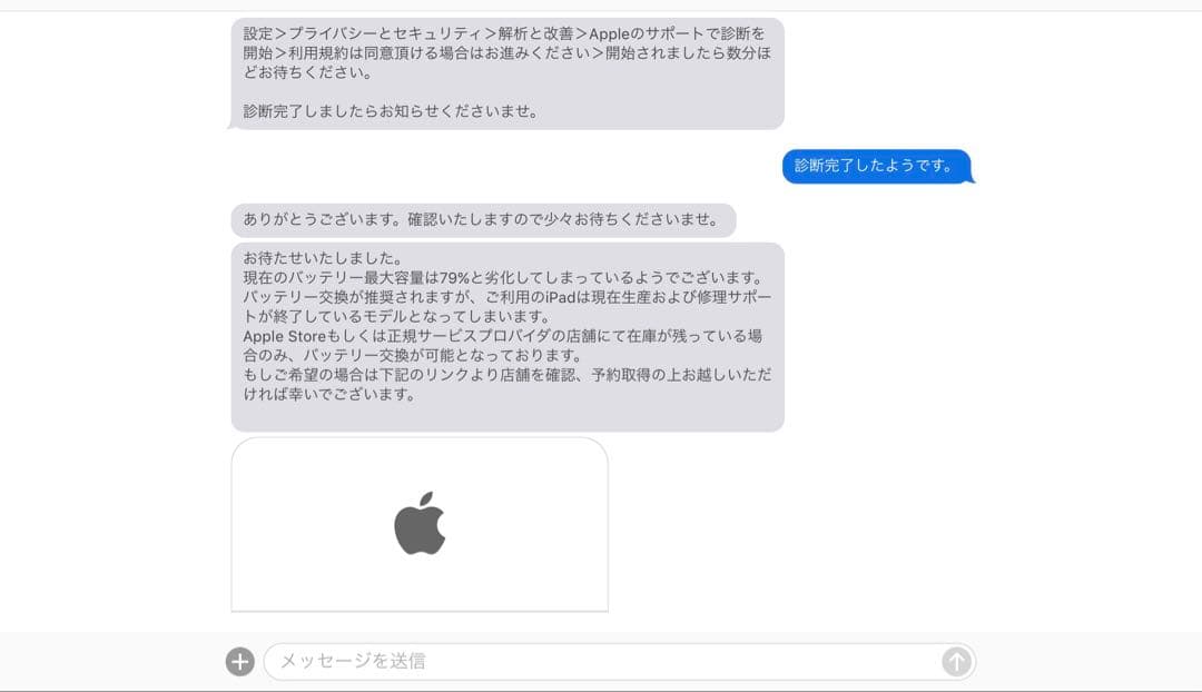 Apple iPad pro 10.5インチ　wi-fi 64GB スタンド付き