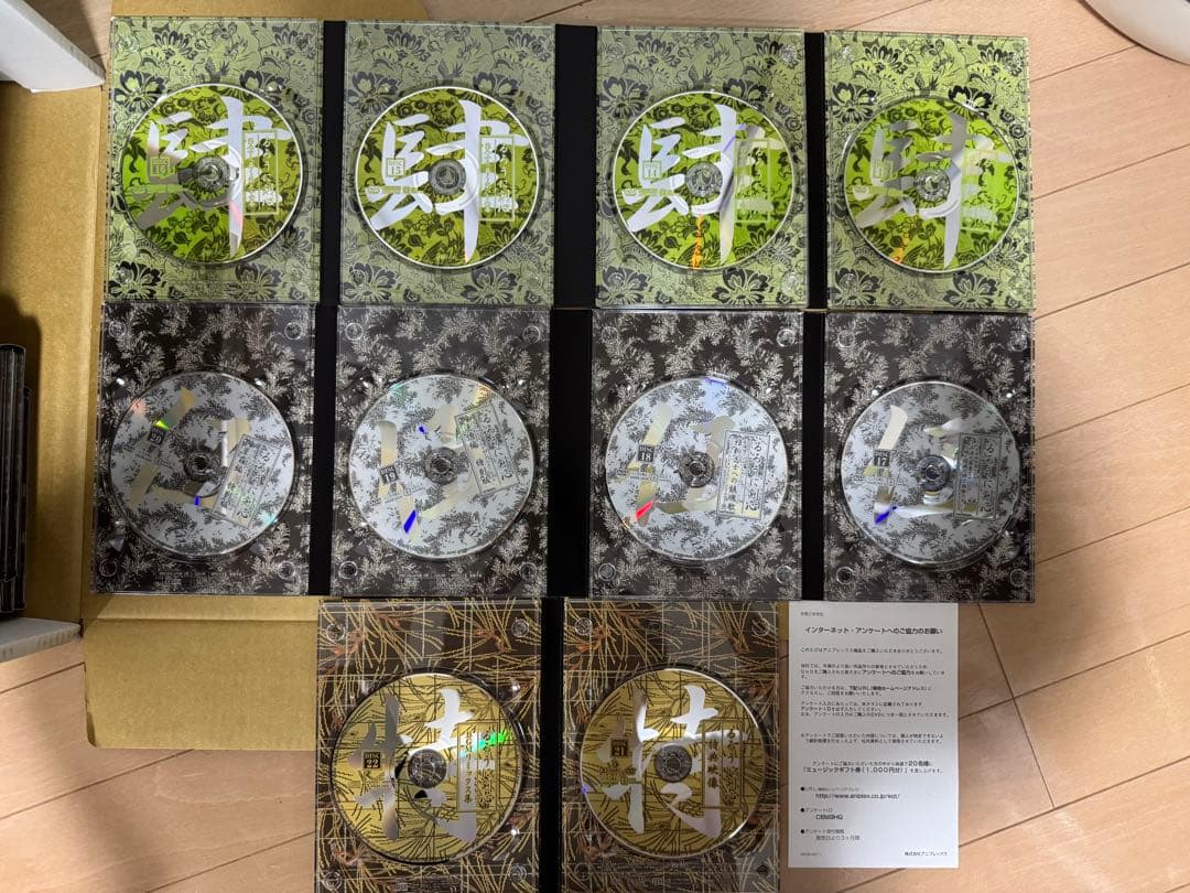 るろうに剣心 DVD-BOX全集・剣心伝 完全予約生産限定