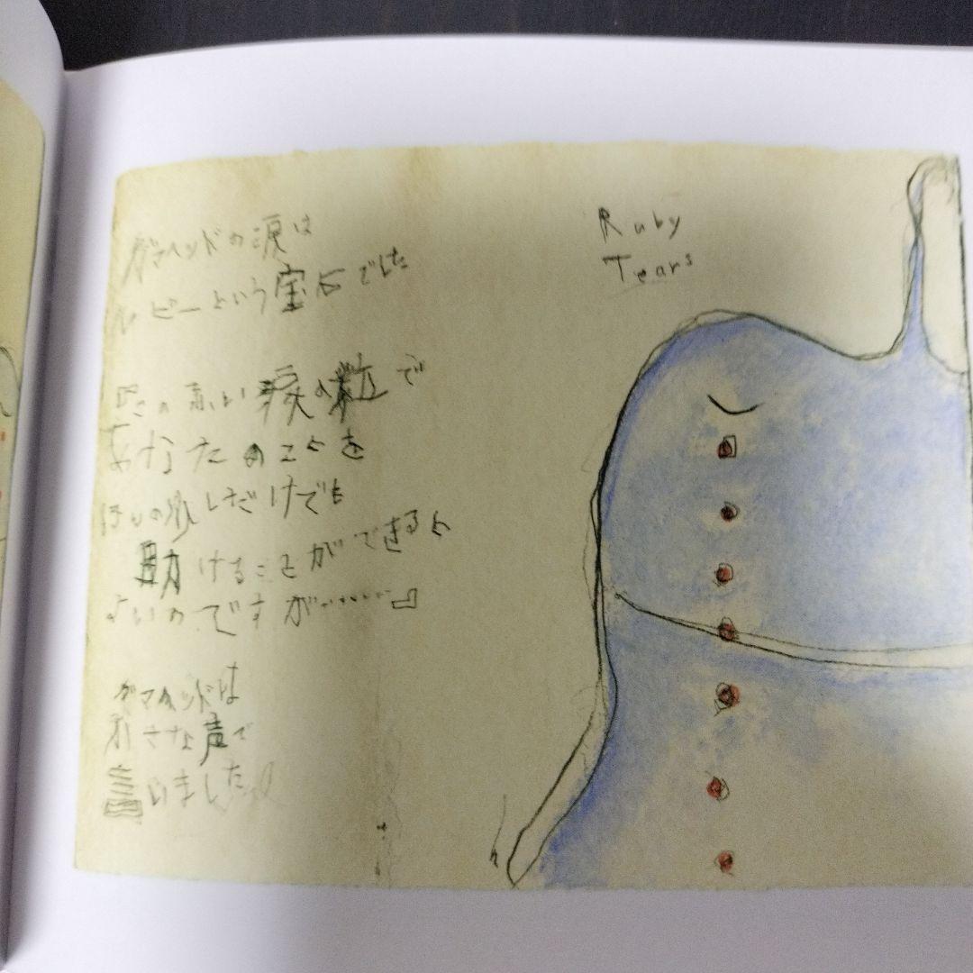 邦楽 JUN KONAGAYA organ CD