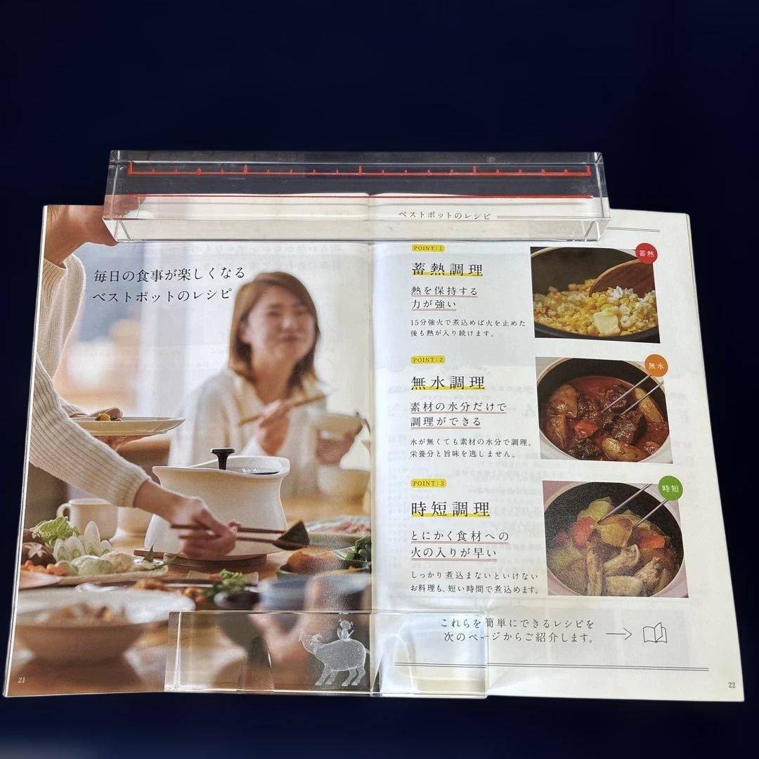 Molatura best pot 土鍋　20cm・2Ｌ