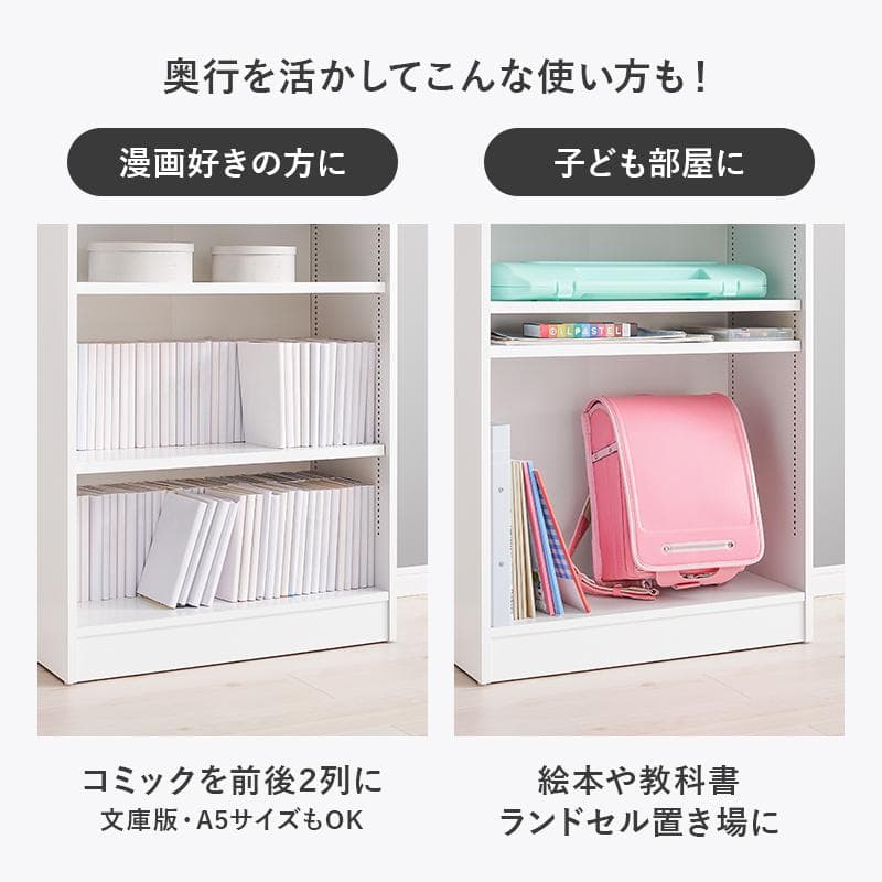 【幅60cm】本棚 薄型 スリム シンプル おしゃれ ブックラック【ナチュラル】