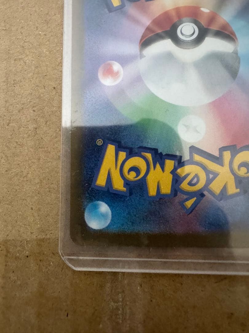 S*様 ゼクロムex BWR　レシラムex BWR