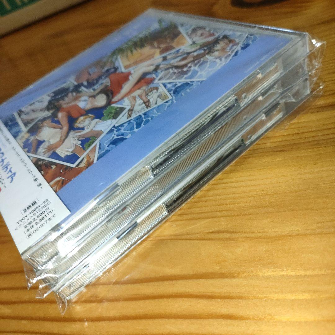 「ふしぎの海のナディア」ヴォーカル・ツインベスト＋ツインベストNo.1•No.2