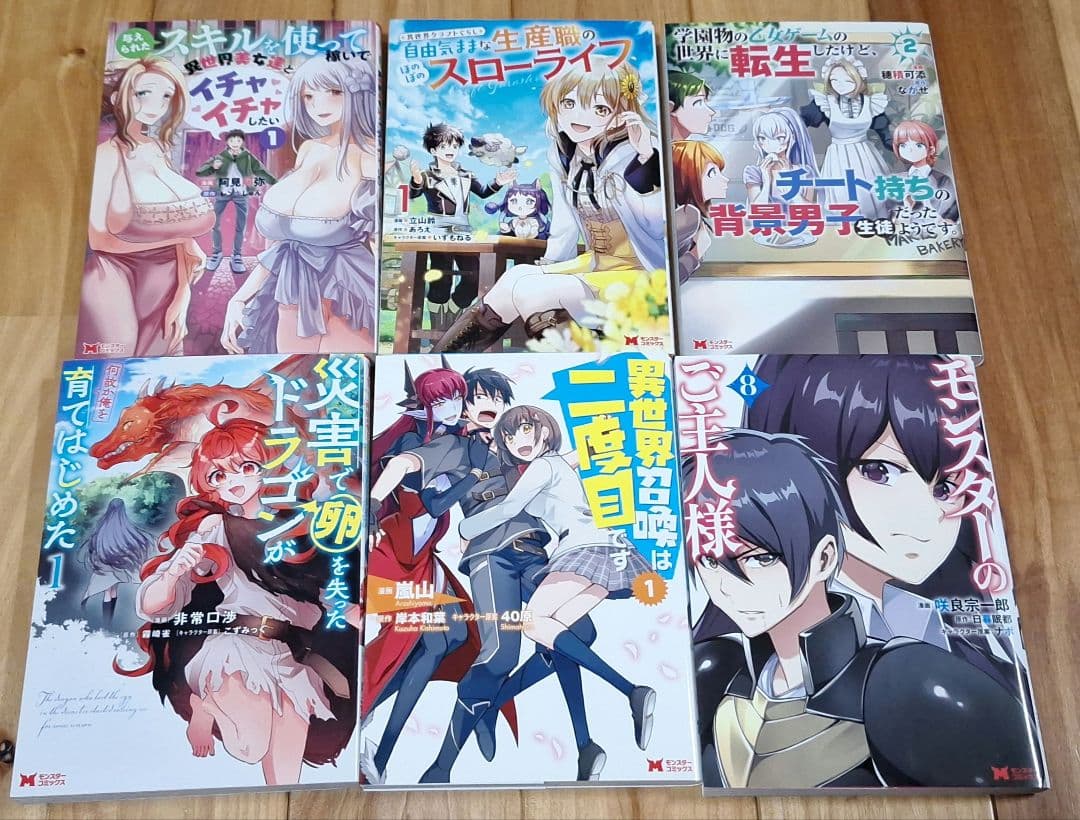 【青年・女性コミックまとめ】バラ・セット・まとめ売り可　B　⚠️表紙のみ