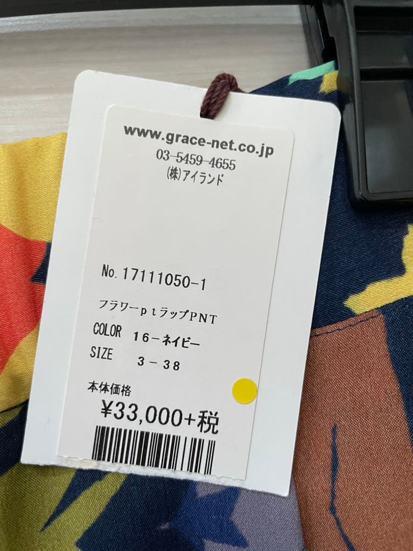 グレースコンチネンタル　フラワープリント ラップパンツ