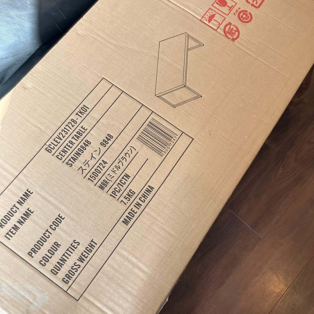 新品未使用 ニトリ センターテーブル 48x98x37 送料込み