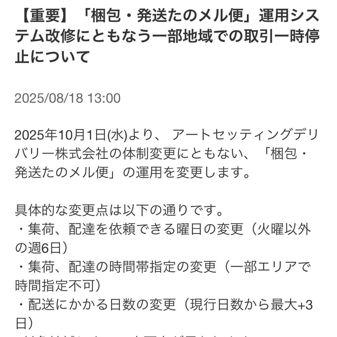 【お値引き！】¥23,000→20,000【送料込み】テレビ台　木目調　IKEA