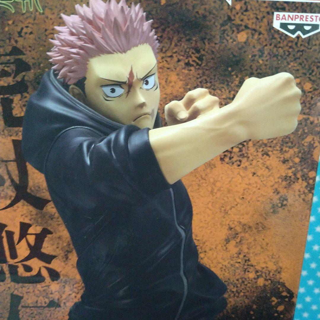 最新プライズフィギュア呪術廻戦 MAXIMATIC 禪院直哉＆虎杖悠仁 ８品