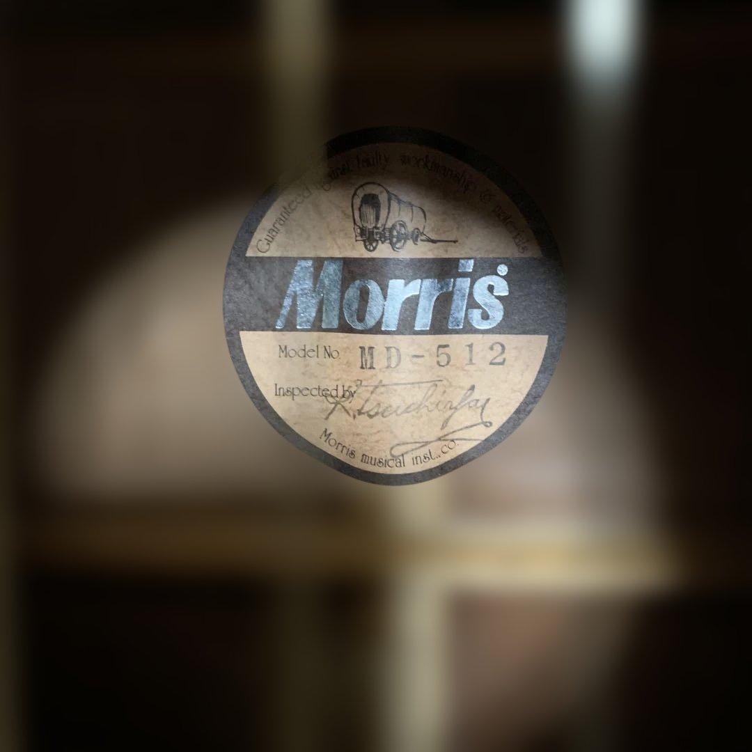Morris MD-512 アコースティックギター 1980年代ビンテージモデル