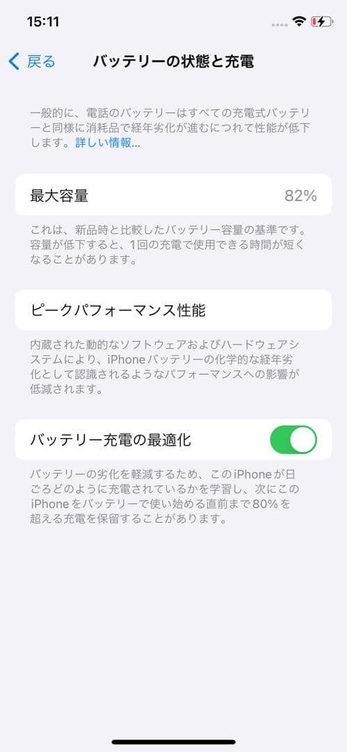 Apple iPhone 11 Pro スペースグレー 256GB