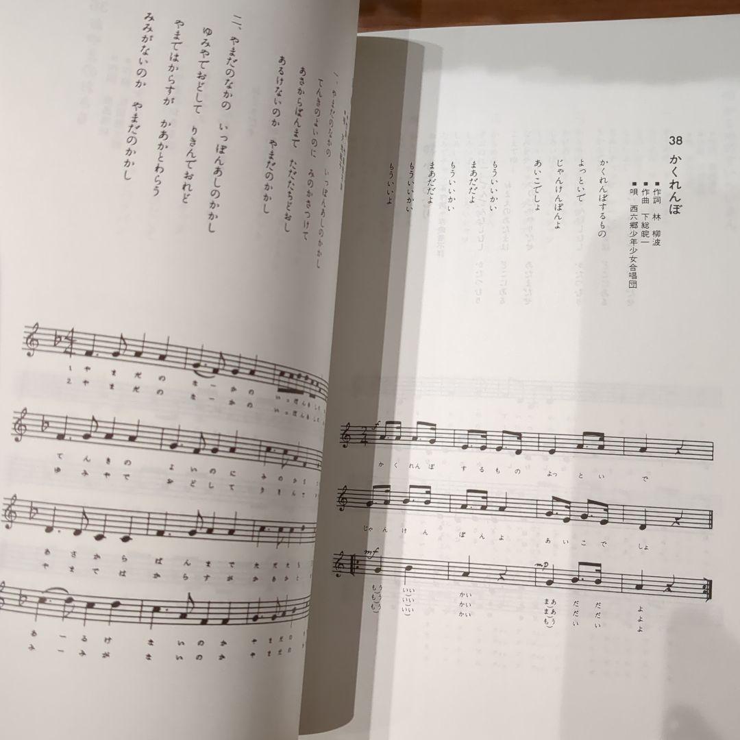 絵本49冊CD12枚☆みんなのおんがくかい★いずみ書房★幼児教育★胎教★出産祝い