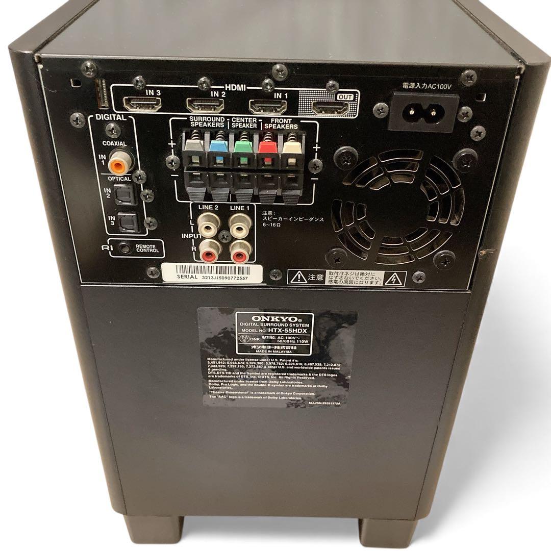 美品　ホームシアター　オーディオ　スピーカー　HTX-55HDX　D-SB055