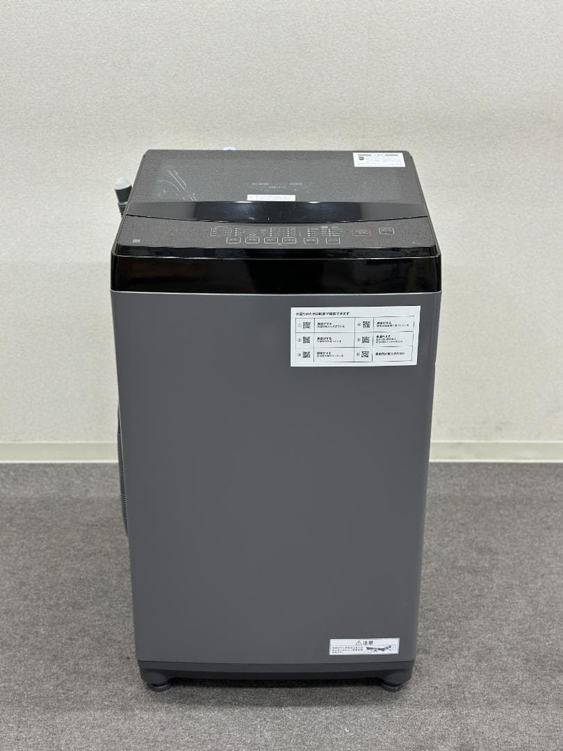 【ニトリ冷洗2点セット！】送料無料！ 洗濯機 冷蔵庫 単身 一人暮らし