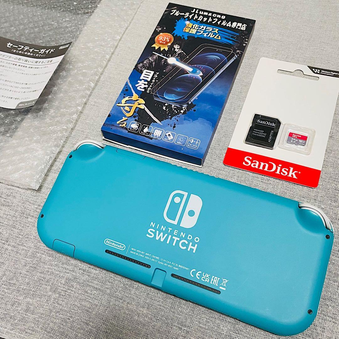 【オマケ多数】Nintendo ニンテンドー Switch lite ターコイズ