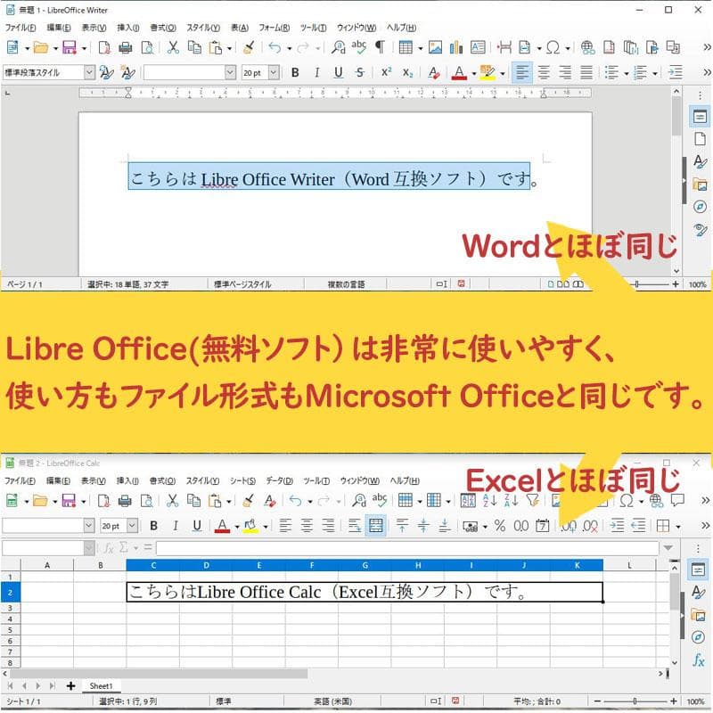 HP ノートパソコン本体 第7世代Core i5/SSD512GB/8GB搭載
