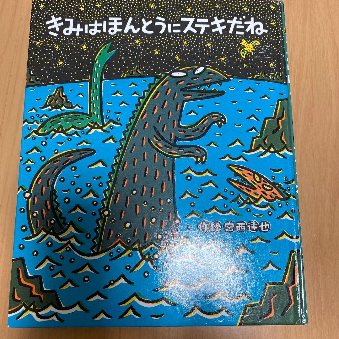 ティラノサウルスシリーズ　宮西達也　15冊　セット