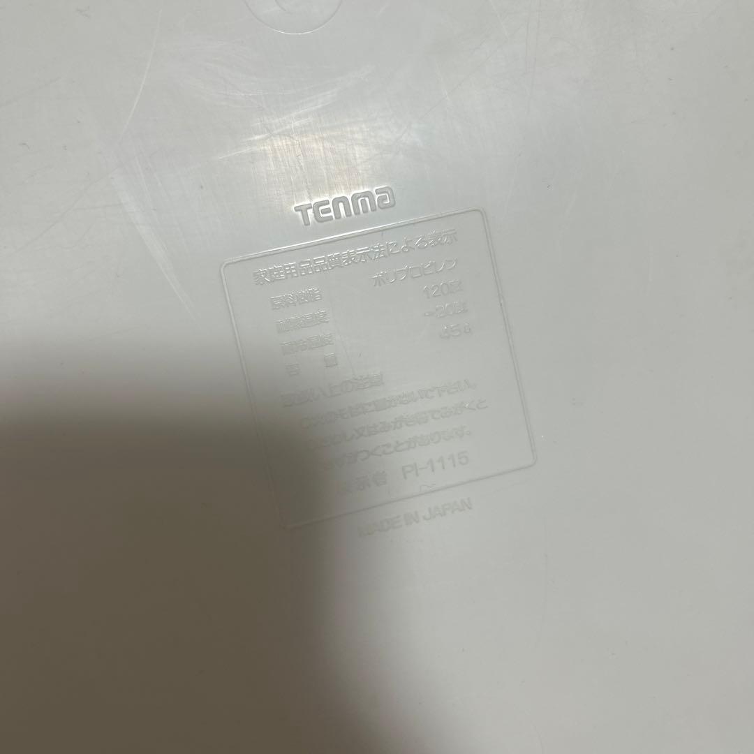 ハローキティ　天馬衣装ケース