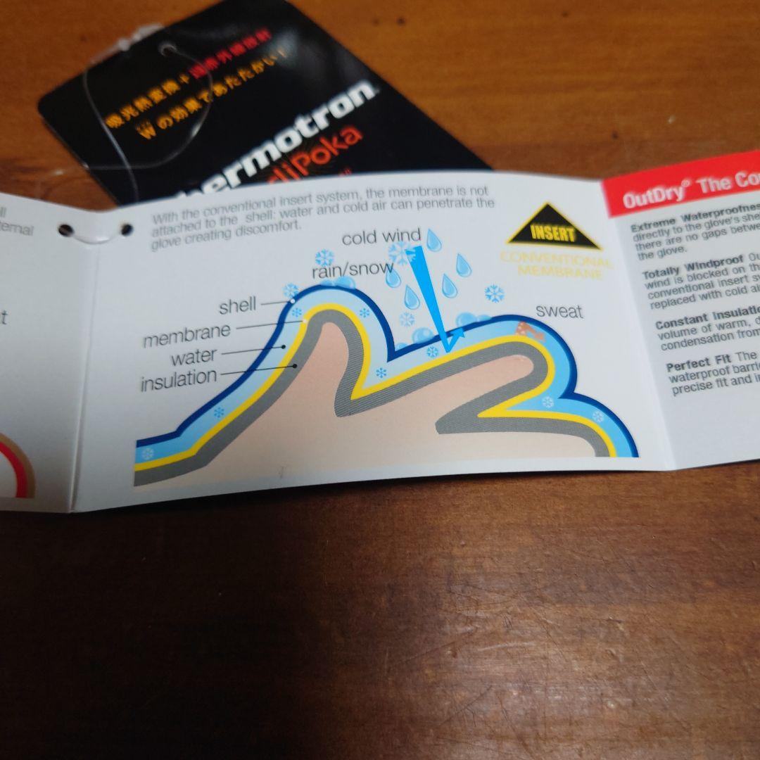 クシタニ　アウトドライアドマイヤーグローブ K-5595　LL