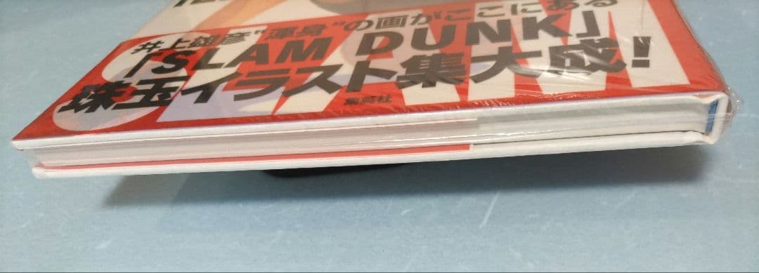 スラムダンク イラスト集ILLUSTRATIONS