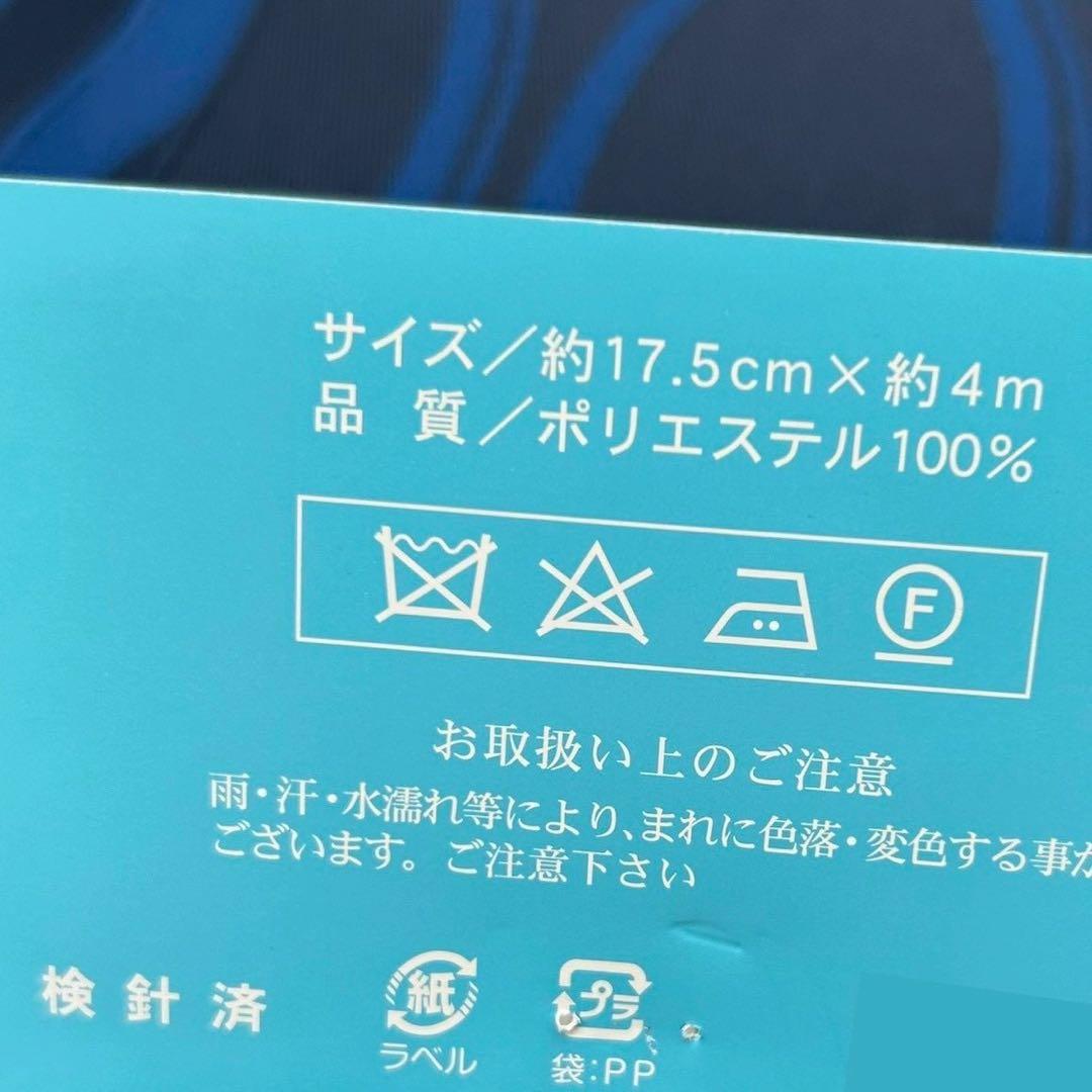 浴衣　綿麻　粋な夏着物　菊柄　紺色　４M 半幅帯　濃紺　紺　2点0806③
