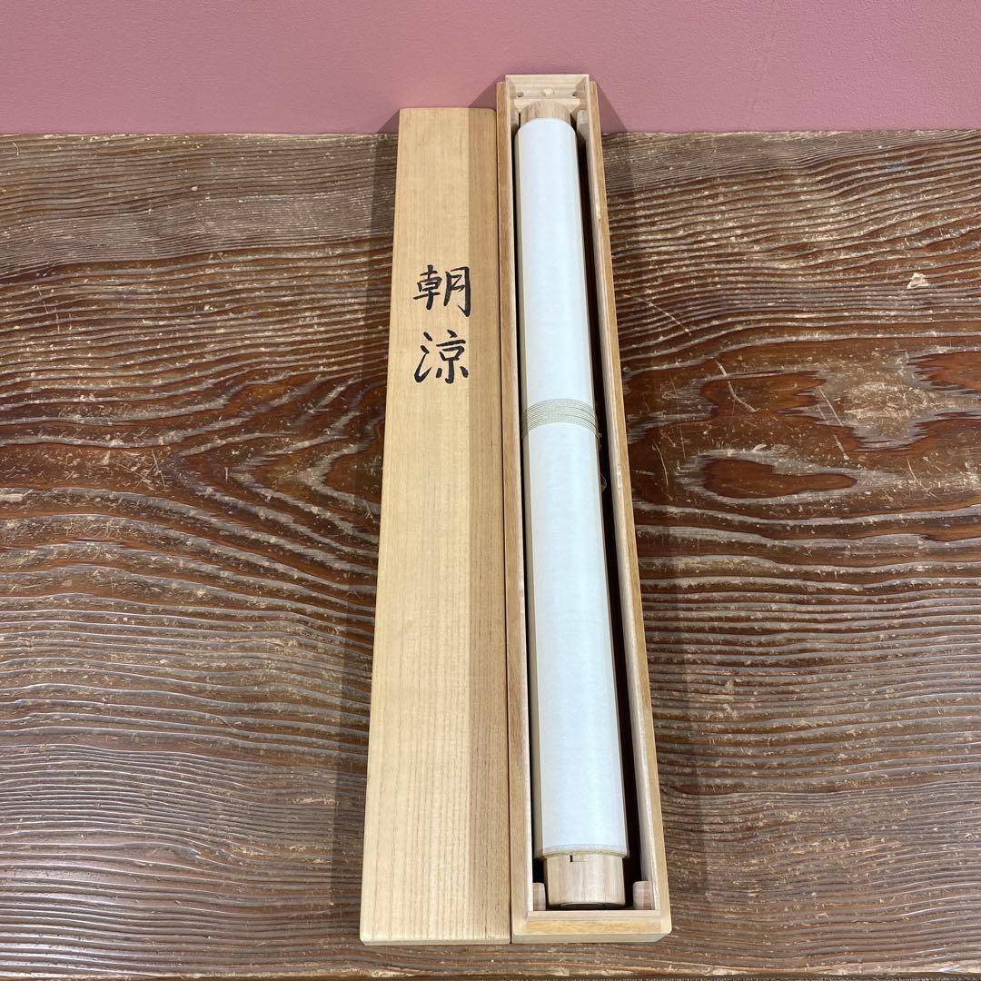 美品 掛け軸 大竹正芳作「朝涼」朝顔図 共箱 太巻き付 美術年鑑掲載