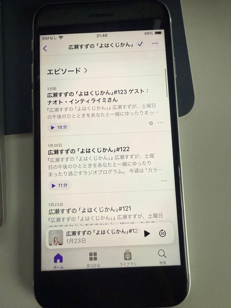 スマートフォン本体 Apple iPhone SE2