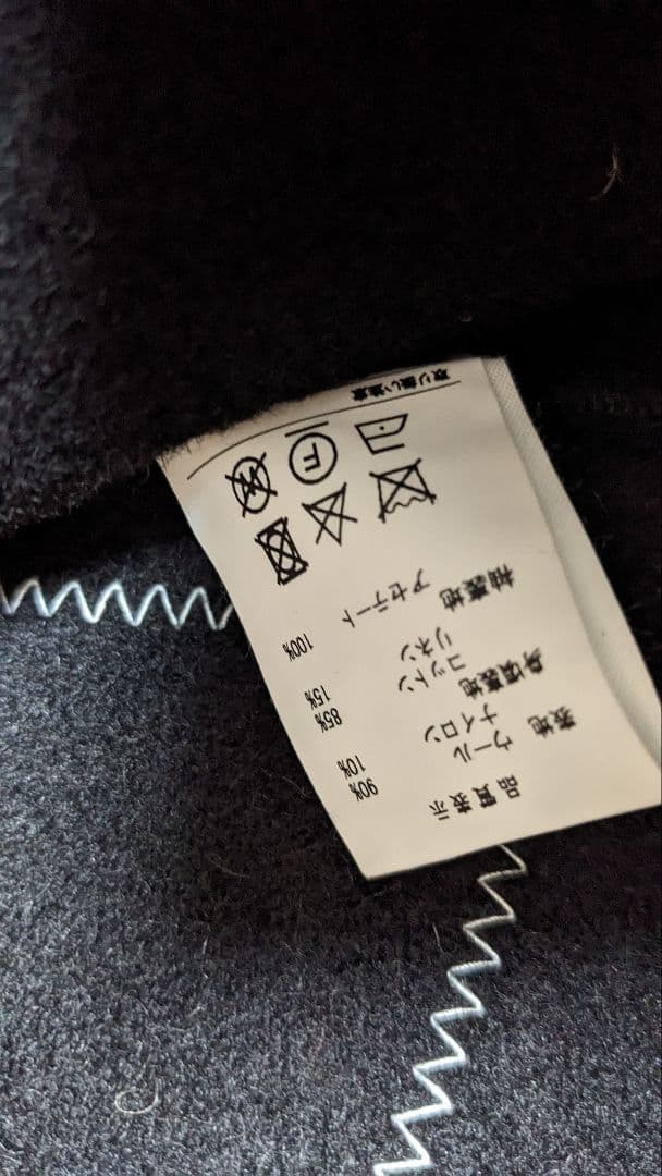 値下中Gloverall M585/U.K. MD-52 MONTY モンティー