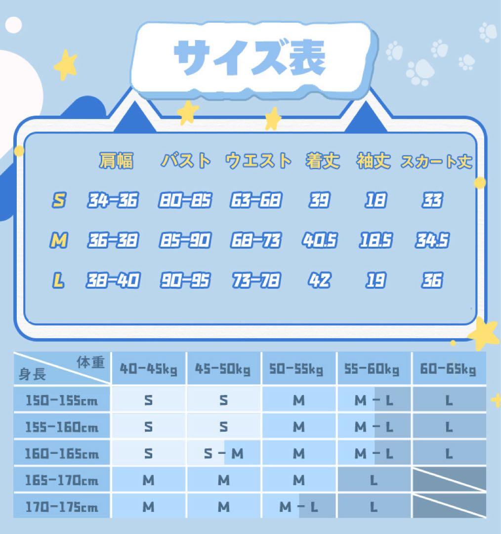 霧矢あおい 三分妄想 ウィッグ付き コスプレ