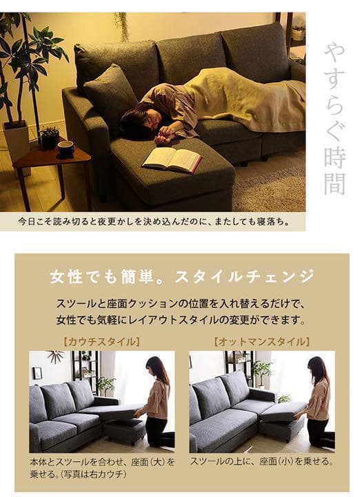 【新品・未開封】3人掛け カウチ ベッド ソファ　ライトグレー　クッション付きb