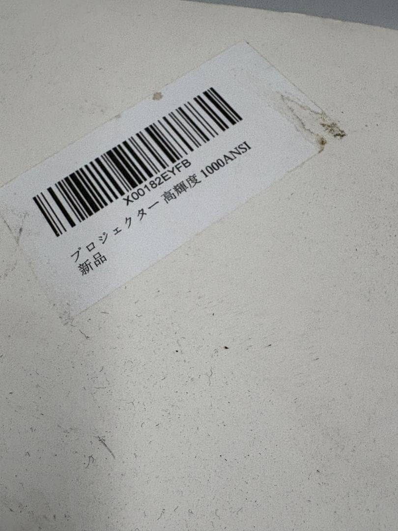 PUTRIMS プロジェクター K12 フルHD 1920×1080