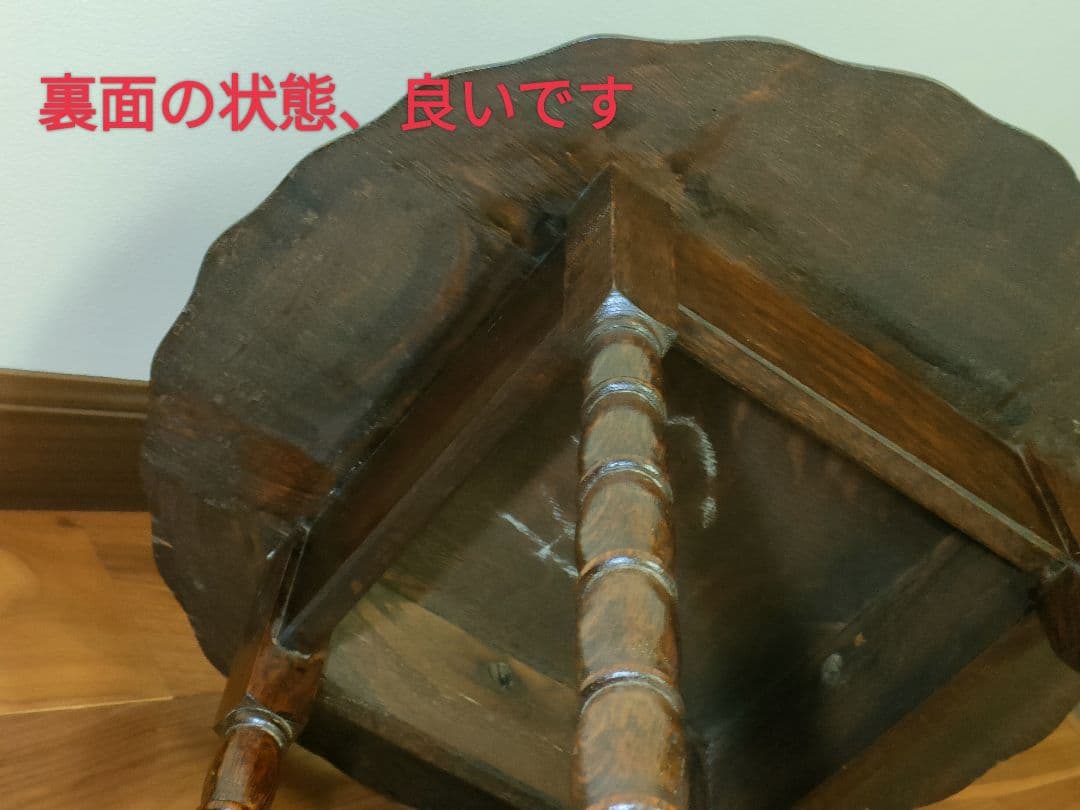 ●英国アンティーク●状態良●コーヒーテーブル・サイドテーブル●装飾脚