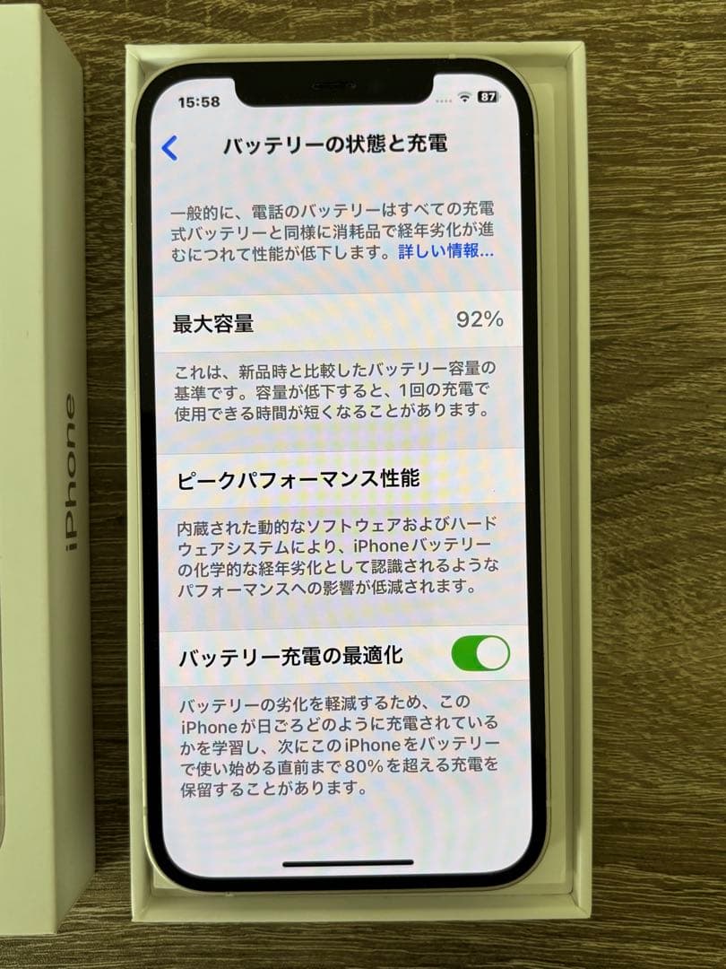 iPhone12 128GB ホワイト　バッテリー92% 美品☆